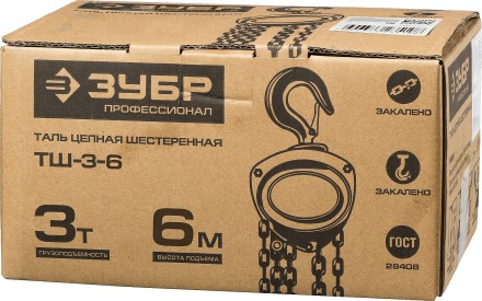 Таль цепная ЗУБР &quot;ЭКСПЕРТ&quot; шестеренная, 3т / 6м 43082-3 купить в Когалыме