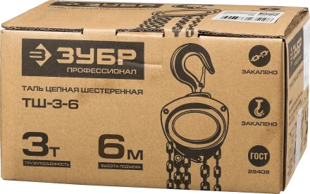 Таль цепная ЗУБР "ЭКСПЕРТ" шестеренная, 3т / 6м 43082-3 купить в Когалыме