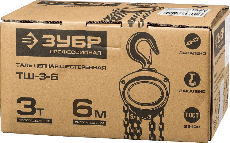Таль цепная ЗУБР "ЭКСПЕРТ" шестеренная, 3т / 6м 43082-3 купить в Когалыме