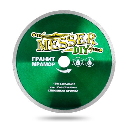 Алмазный диск MESSER-DIY диаметр 180 мм со сплошной режущей кромкой для резки гранита и мрамора купить в Когалыме