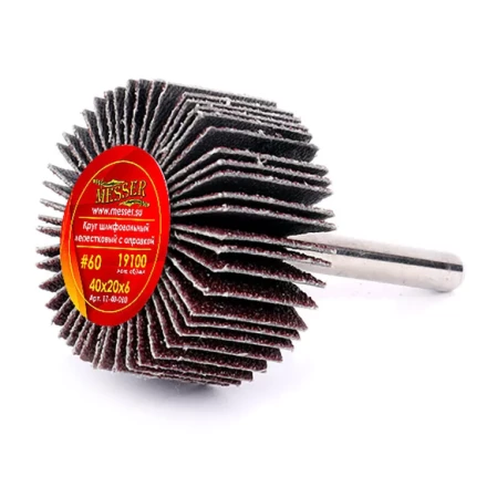 Круг MESSER шлифовальный лепестковый с оправкой (на шпильке) 40х20х6  #60 купить в Когалыме