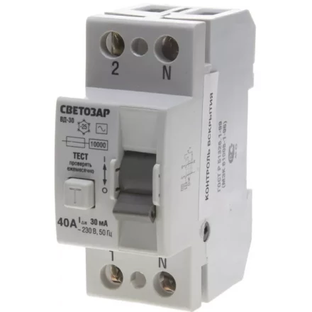 Выключатель дифференциальный "УЗО" СВЕТОЗАР, 2-полюсный, 40 A, "AC", откл.диф.ток. 30 мА, 230 В SV-49152-30-40 купить в Когалыме