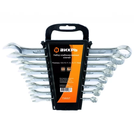 Набор комбинированных ключей 8 штук 6-19мм Вихрь купить в Когалыме