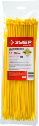 Хомуты нейлоновые ЗУБР &quot;МАСТЕР&quot; желтые, 3,6 мм x 300 мм, 100 шт 309050-36-300 купить в Когалыме