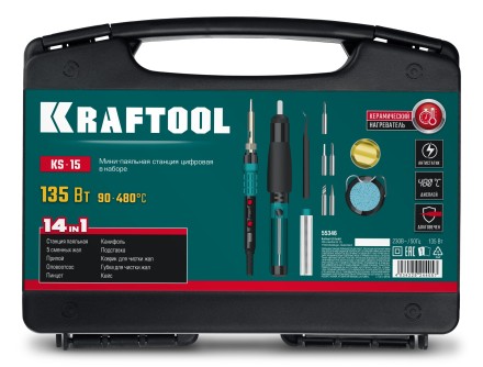KRAFTOOL KS-15, 14-в-1 цифровая мини-паяльная станция, 90-480°С, 145 Вт, в кейсе 55346 купить в Когалыме