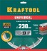 Диск алмазный отрезной для УШМ UNIVERSAL 36680-230 купить в Когалыме
