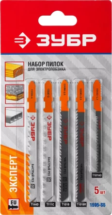 Наборы полотен для электролобзика по дереву и металлу серия ЭКСПЕРТ купить в Когалыме