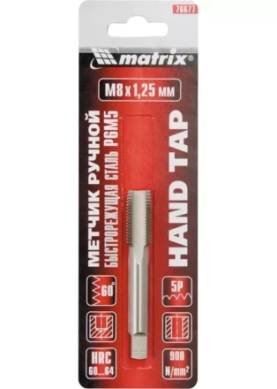 Метчик ручной М12 х 1,75 мм Р6М5 MATRIX 76696 купить в Когалыме