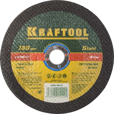 Круги отрезные абразивные по металлу KRAFTOOL 36250-180-2.5