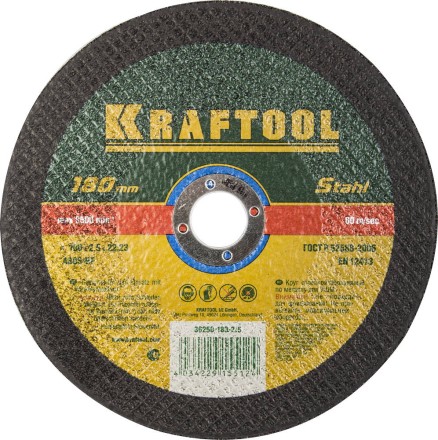 Круги отрезные абразивные по металлу KRAFTOOL 36250-180-2.5 купить в Когалыме