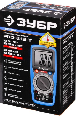 Мультиметры PRO-815-T цифровой серия ПРОФЕССИОНАЛ купить в Когалыме