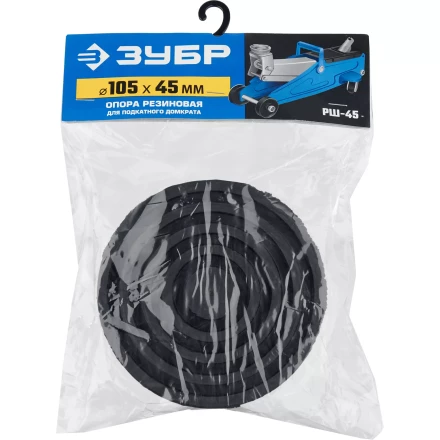 Опора резиновая для домкрата серия ПРОФЕССИОНАЛ купить в Когалыме