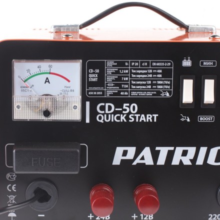 Пуско-зарядное устройство PATRIOT Quick Start CD-50 купить в Когалыме