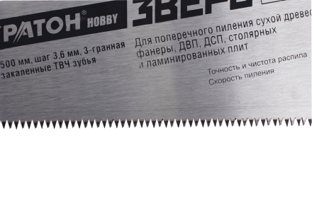 Ножовка Кратон HOBBY 500 мм шаг 3,6 мм 3-гранные закаленные ТВЧ зубья 2 03 02 007 купить в Когалыме