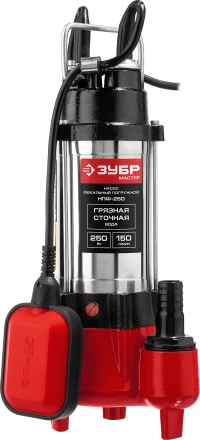 Насос фекальный НПФ-250 серия МАСТЕР купить в Когалыме