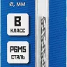 ЗУБР ПРОФ-В, 2.7 х 61 мм, сталь Р6М5, класс В, сверло по металлу, Профессионал (29621-2.7) купить в Когалыме