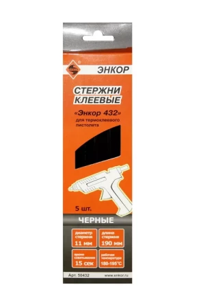 Стержень клеевой 11х190мм ЭНКОР 432 5шт черный 50432 купить в Когалыме