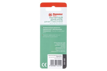 Держатель HAMMER 60мм (203-202) купить в Когалыме