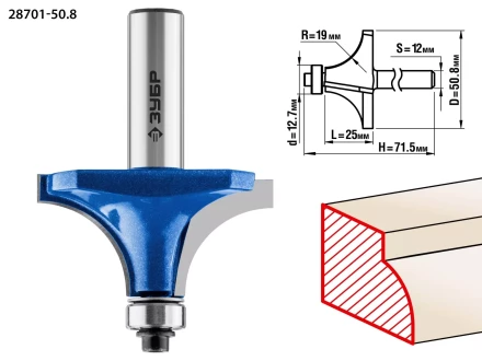 ЗУБР 50.8 x 25 мм, радиус 19 мм, фреза кромочная калевочная №1, Профессионал (28701-50.8) купить в Когалыме