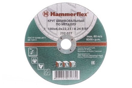 Круг зачистной HAMMER 180х6х22мм 14А купить в Когалыме