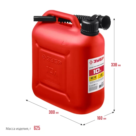 ЗУБР 10 л, пластиковая канистра (38366-10) купить в Когалыме
