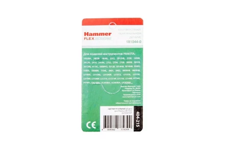 Щетки угольные HAMMER 404-215 Щетки угольные (2шт.) для Makita (СВ-153) AUTOSTOP купить в Когалыме
