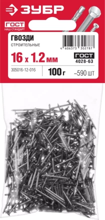 ЗУБР ГОСТ 4028-63, 16 x 1.2 мм, 100 г, строительные гвозди (305016-12-016) купить в Когалыме