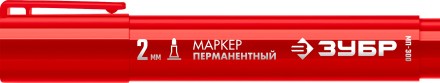 ЗУБР МП-300 красный, 2 мм перманентный маркер (06322-3) купить в Когалыме