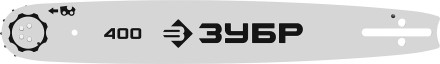 ЗУБР тип 5, шаг 0.325, паз 1.5 мм, 40 см, шина для бензопил (70205-40) купить в Когалыме