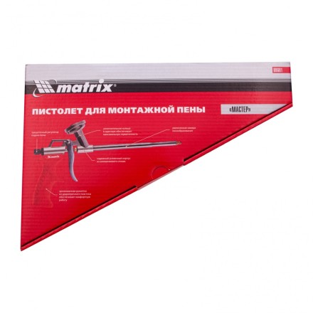 Пистолет для монтажной пены Мастер Matrix 88681 купить в Когалыме