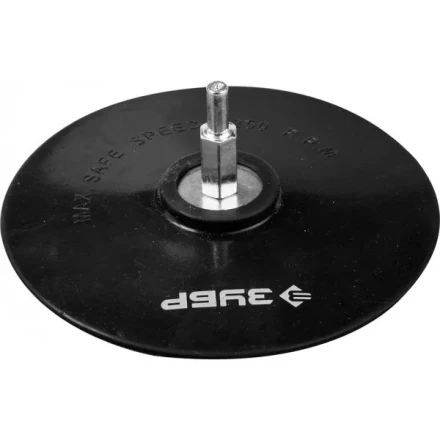 Тарелка опорная ЗУБР "МАСТЕР" резиновая для дрели под круг на липучке, d 150 мм, шпилька d 8 мм 3577-150 купить в Когалыме