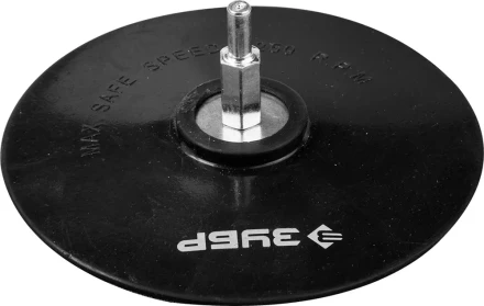 Тарелка опорная ЗУБР "МАСТЕР" резиновая для дрели под круг на липучке, d 150 мм, шпилька d 8 мм 3577-150 купить в Когалыме