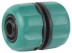 Муфта RACO &quot;Original&quot; (шланг-шланг), 1/2&quot; 4250-55211C купить в Когалыме