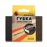 Губка абразивная четырехсторонняя 100х70х25мм К320/500 Энкор 20558 купить в Когалыме