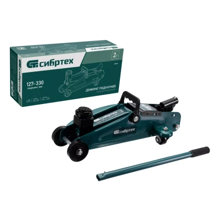 Домкрат гидравлический подкатной Сибртех 50832, 2 т, 127-330 мм купить в Когалыме