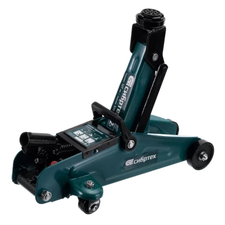 Домкрат гидравлический подкатной Сибртех 50832, 2 т, 127-330 мм купить в Когалыме