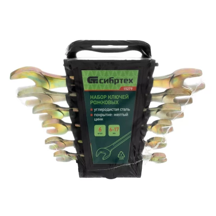 Набор ключей рожковых 6-17 мм, 6 шт, желтый цинк Сибртех 15279 купить в Когалыме