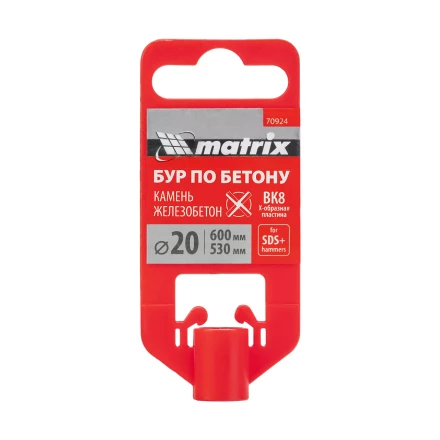 Бур по бетону Matrix, 20 x 600 мм, SDS PLUS c крестовой пластиной 70924 купить в Когалыме