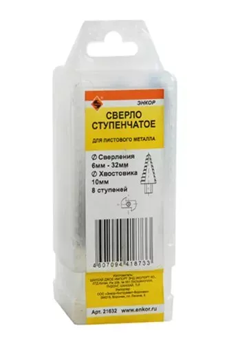 Сверло для металла ступенчатое Ф6-32 мм 8 ступеней ход 4,5 мм Энкор 21632 купить в Когалыме