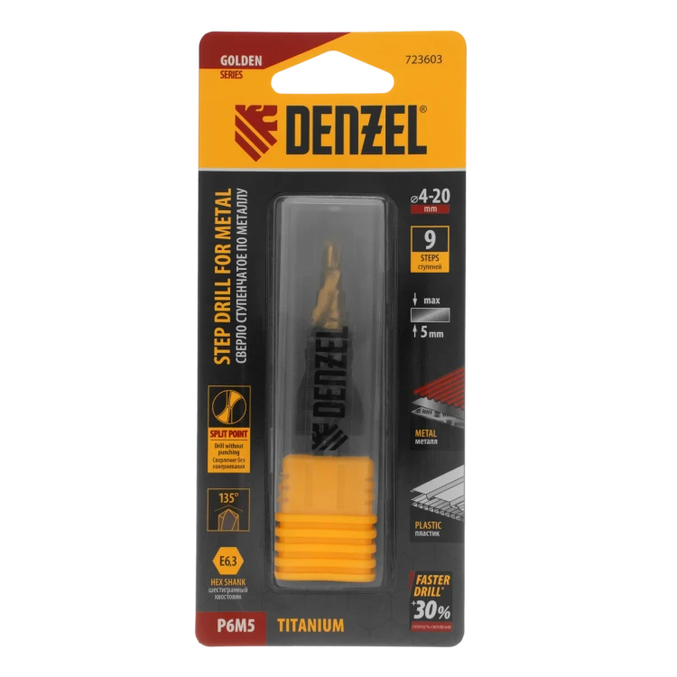 Сверло ступенчатое Denzel 723604, 6-8-10-12-14-16-18-20-22-24-26-28-30мм, Р6М5, 6-гр. хвостовик купить в Когалыме