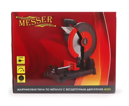 Маятниковая пила по металлу MESSER M-355 с бесщеточным двигателем купить в Когалыме