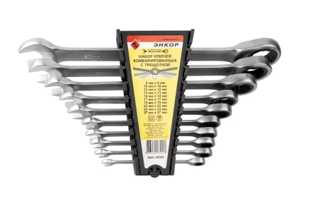 Набор ключей комбинированных с трещоткой 10 штук Энкор 26352 купить в Когалыме