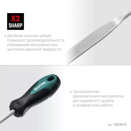 Набор надфилей KRAFTOOL 16030-6 купить в Когалыме