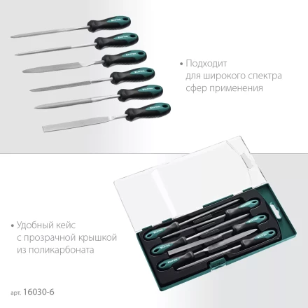 Набор надфилей KRAFTOOL 16030-6 купить в Когалыме