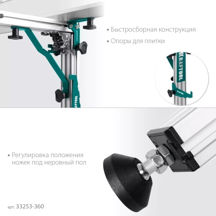 Стол для крупноформатной плитки KRAFTOOL 33253-360 купить в Когалыме