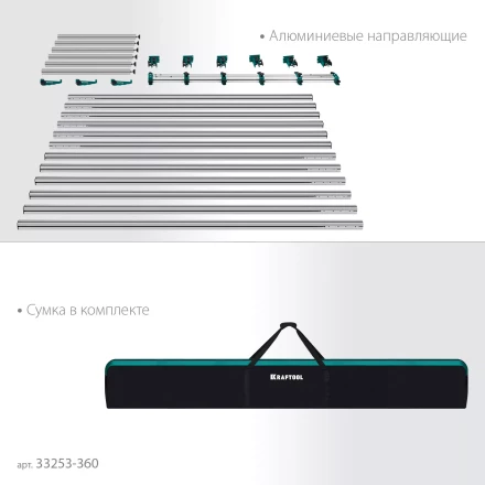 Стол для крупноформатной плитки KRAFTOOL 33253-360 купить в Когалыме