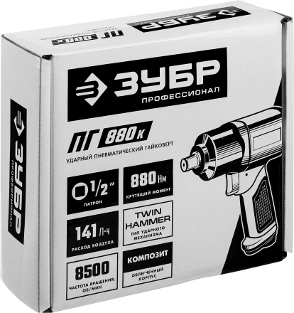 Ударный пневмогайковерт ПГ-880к 64250 серия ПРОФЕССИОНАЛ купить в Когалыме