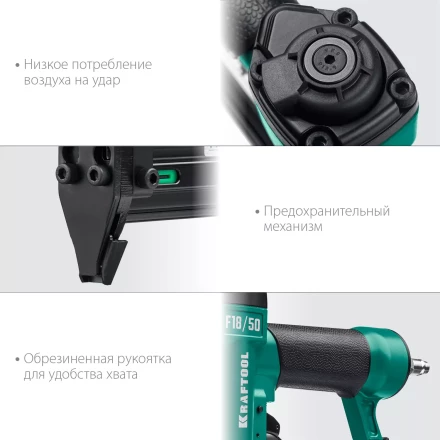 Степлер пневматический F18/50 31961 купить в Когалыме