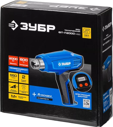 Фен технический ФТ-П2000 М2Д серия ПРОФЕССИОНАЛ купить в Когалыме