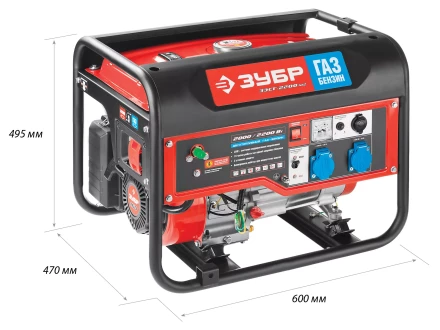 Генератор многотопливный ЗЭСГ-2200-М2 серия МАСТЕР купить в Когалыме